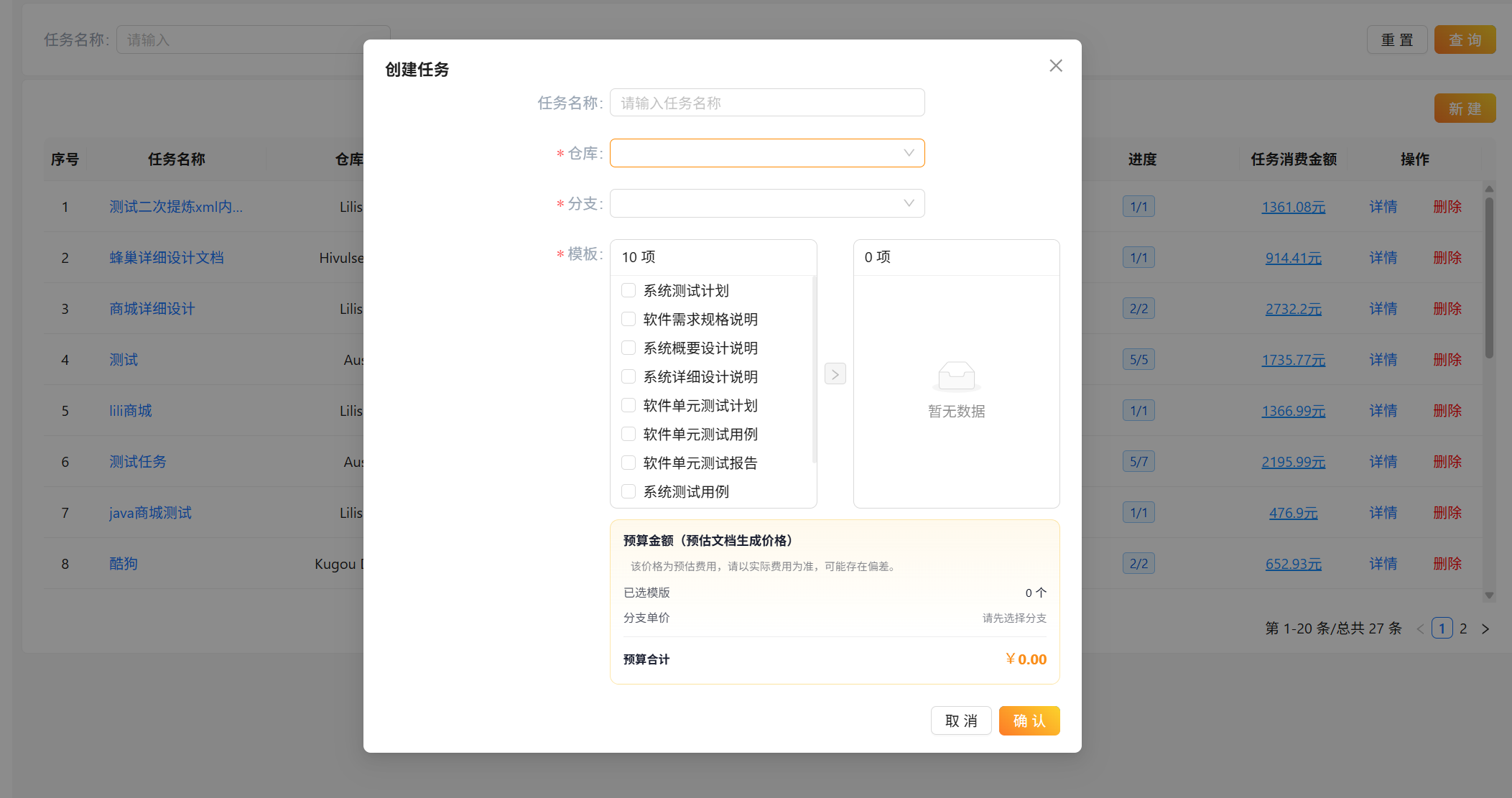 代码变更自动生成文档